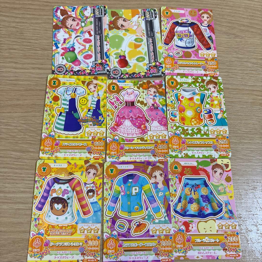 アイカツカードセット（レア含む）100枚程度