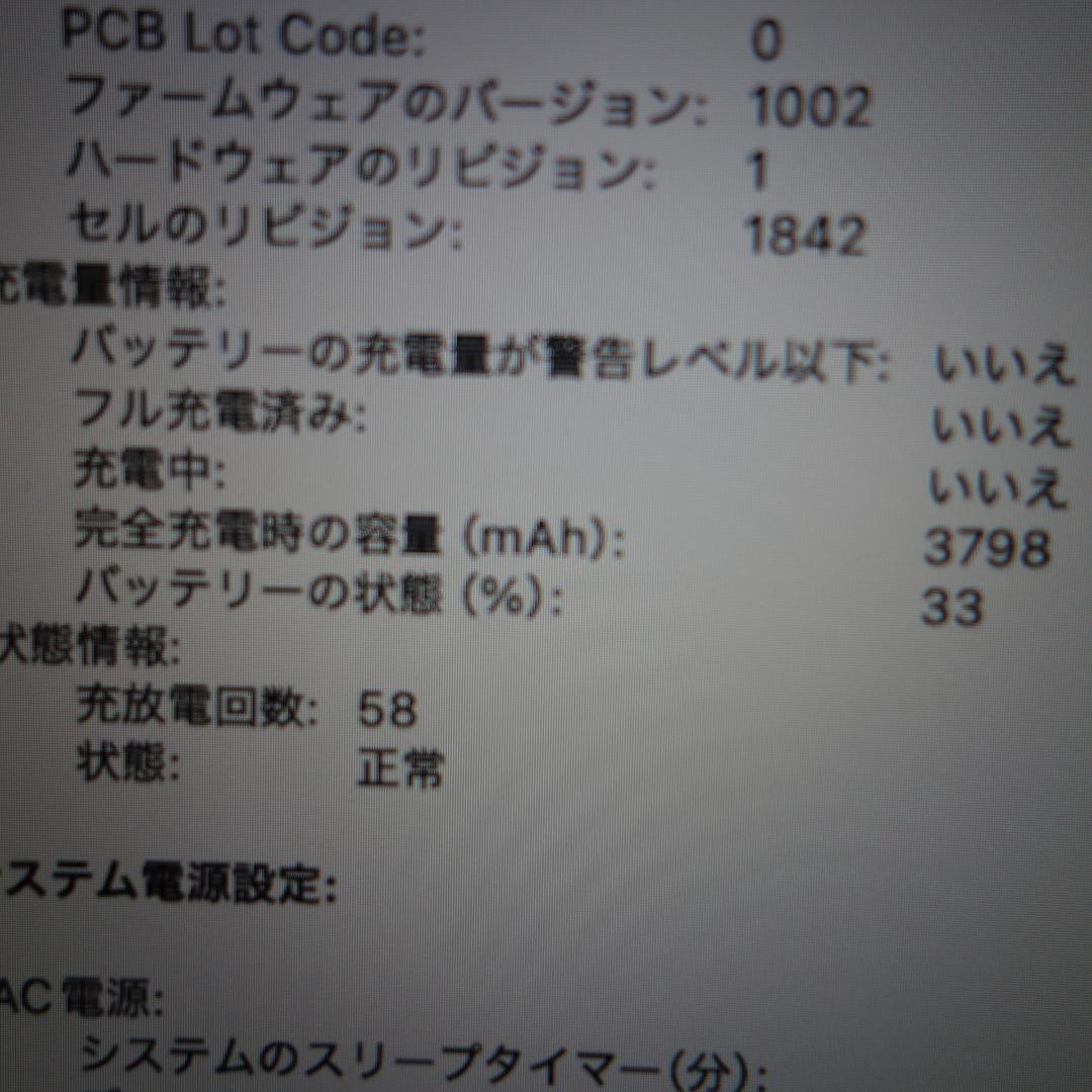 304）MacBook Air 2020　i7/16GB/512GB/13インチ