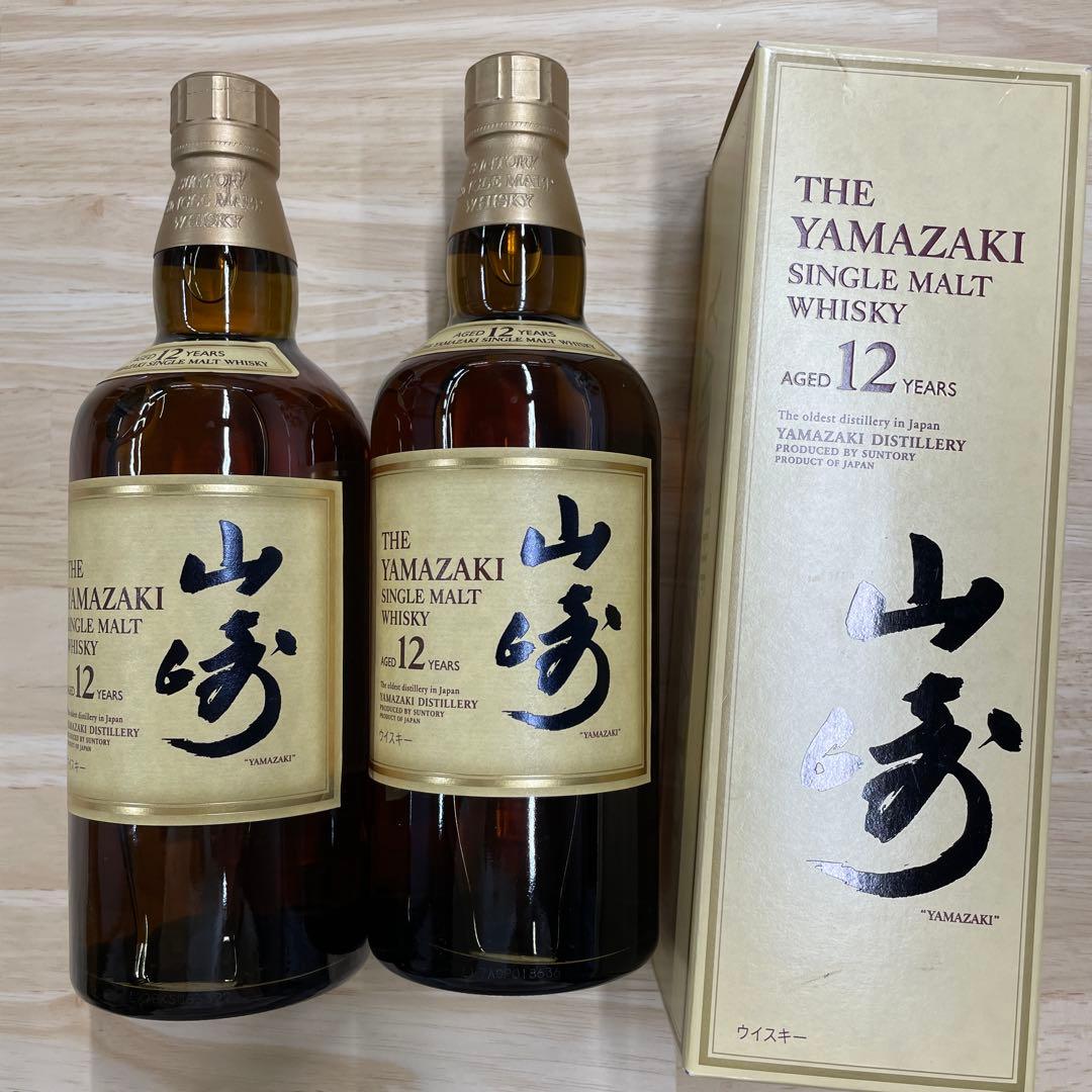 山崎 12年 シングルモルトウイスキー 2本新品未開封