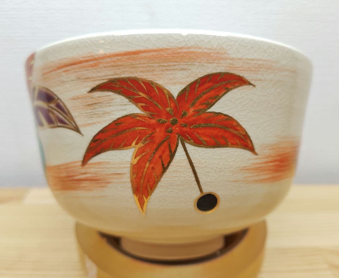 送料込【逢絢亭】茶道具 茶碗 京焼 仁清写 つくばねの図 裏千家書付 永楽即全