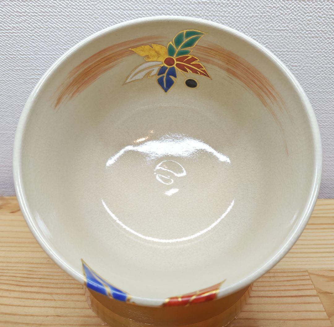 送料込【逢絢亭】茶道具 茶碗 京焼 仁清写 つくばねの図 裏千家書付 永楽即全