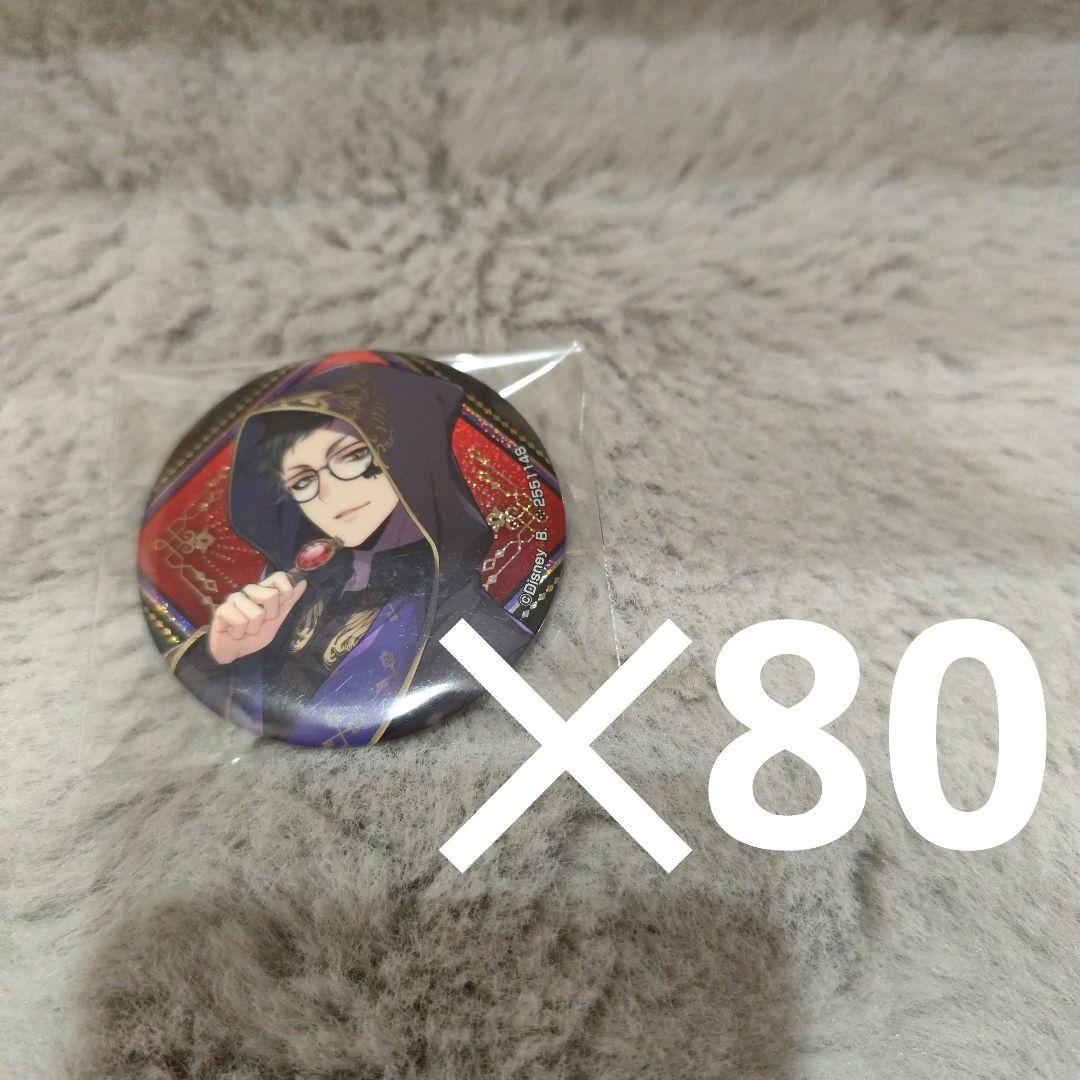 ツイステ トレイクローバー 缶バッジ カプ缶