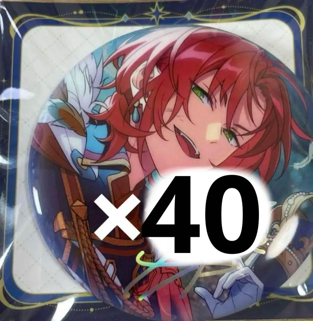 月永レオ 星光缶バッジ 40点