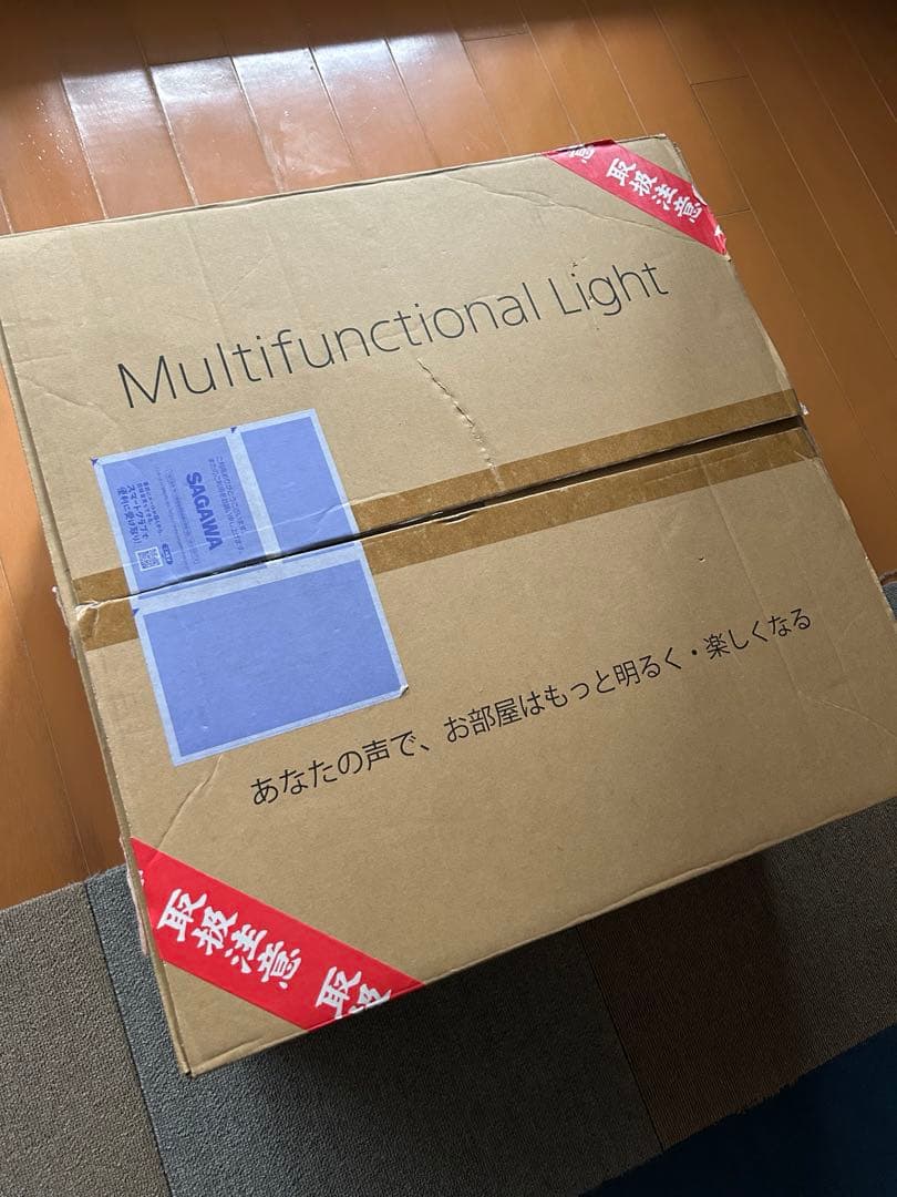 Zelda★SONY LEDシーリングライト マルチファンクショナルライト