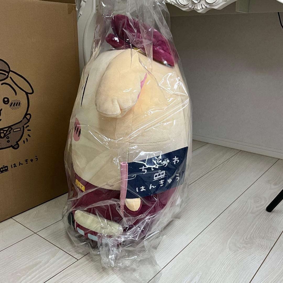 「未開封」「未使用品」ちいかわ阪急電車うさぎBIGぬいぐるみ