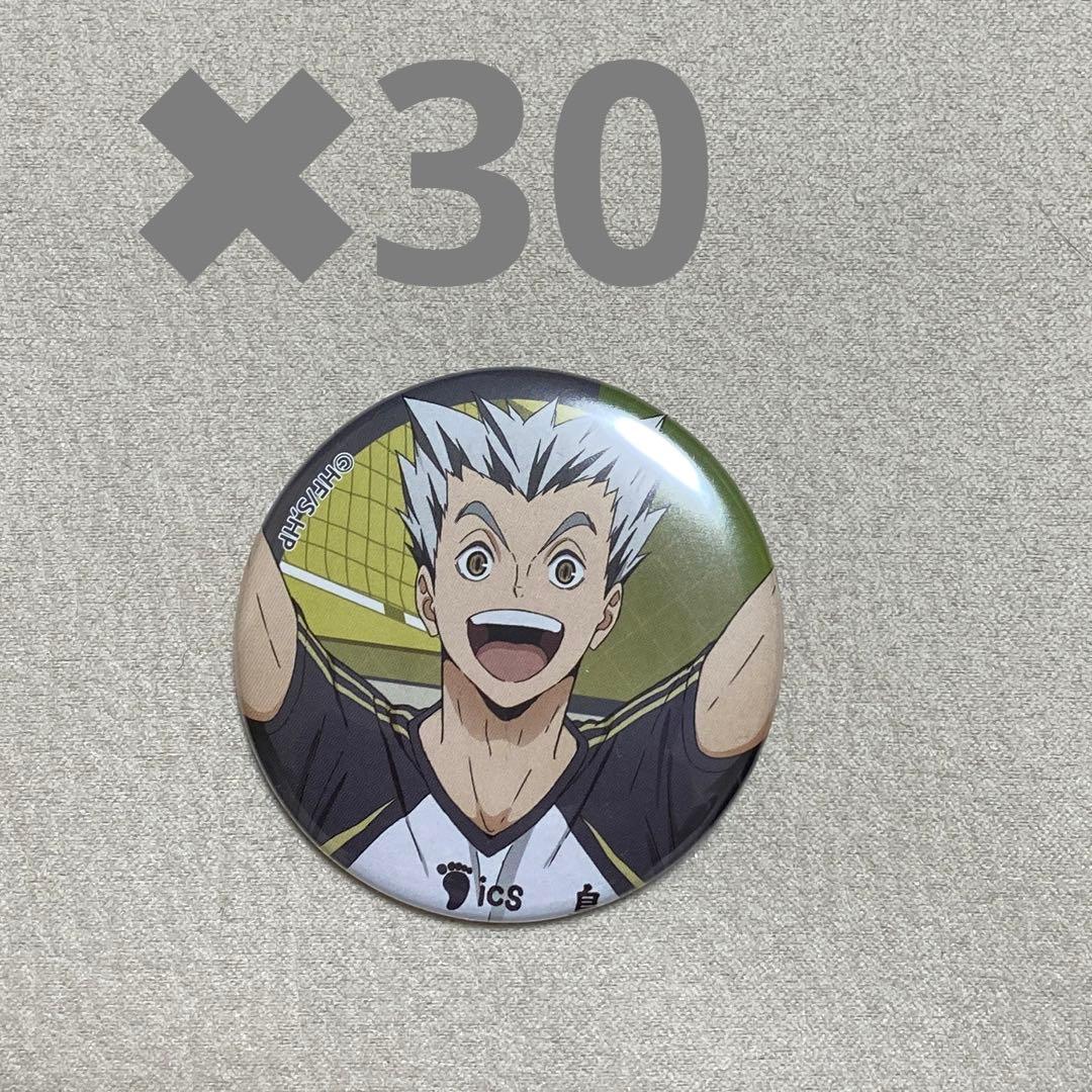 ハイキュー　キャラバッジコレクション　木兎光太郎 缶バッジ