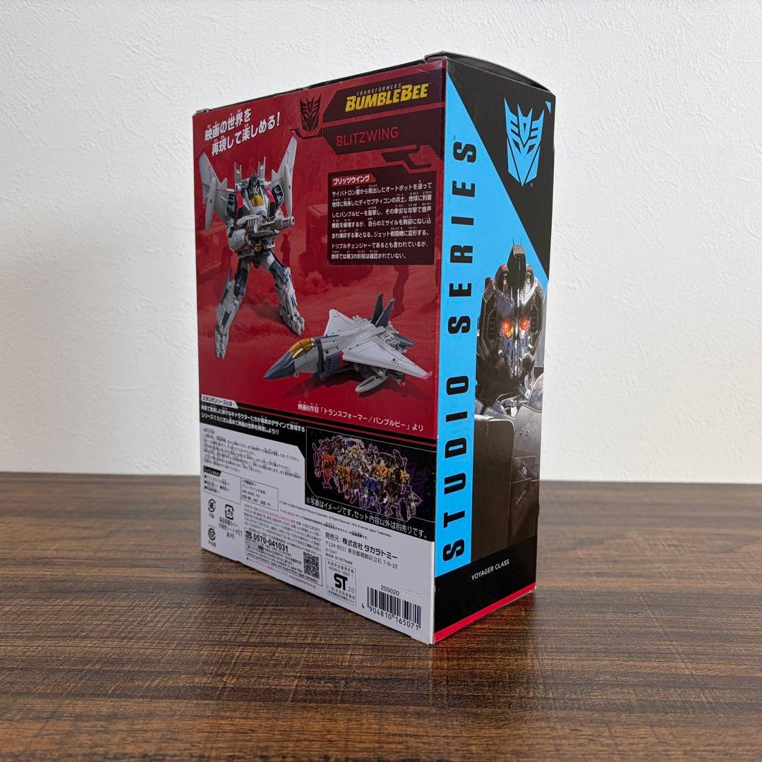 トランスフォーマー SS-57 ブリッツウイング スタジオシリーズ