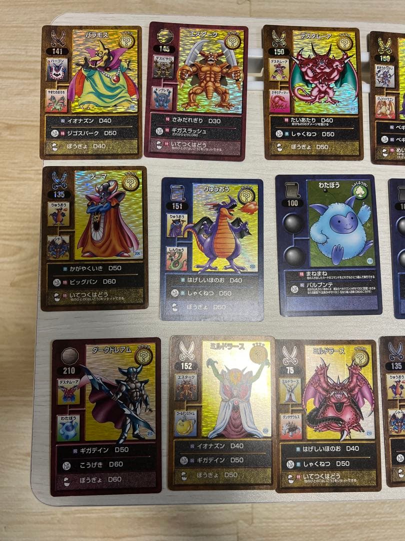 ドラゴンクエストモンスターズ