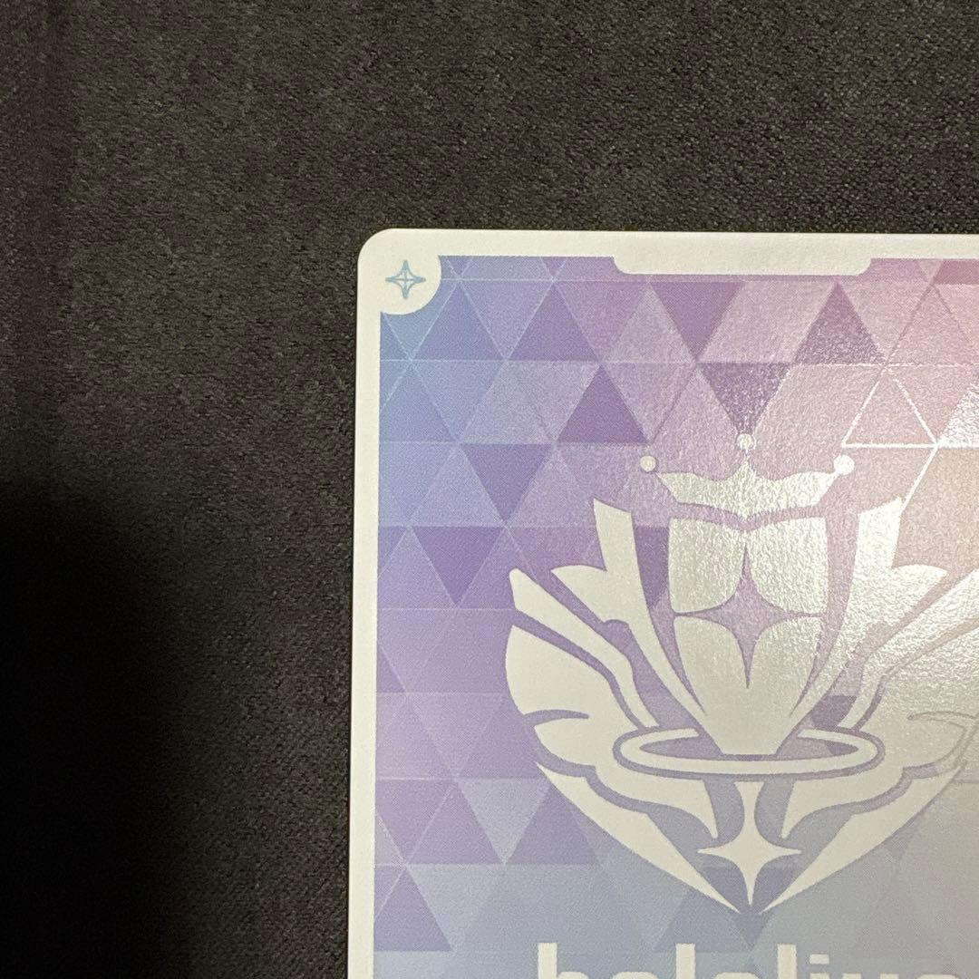 ホロライブカード 白上フブキ sec