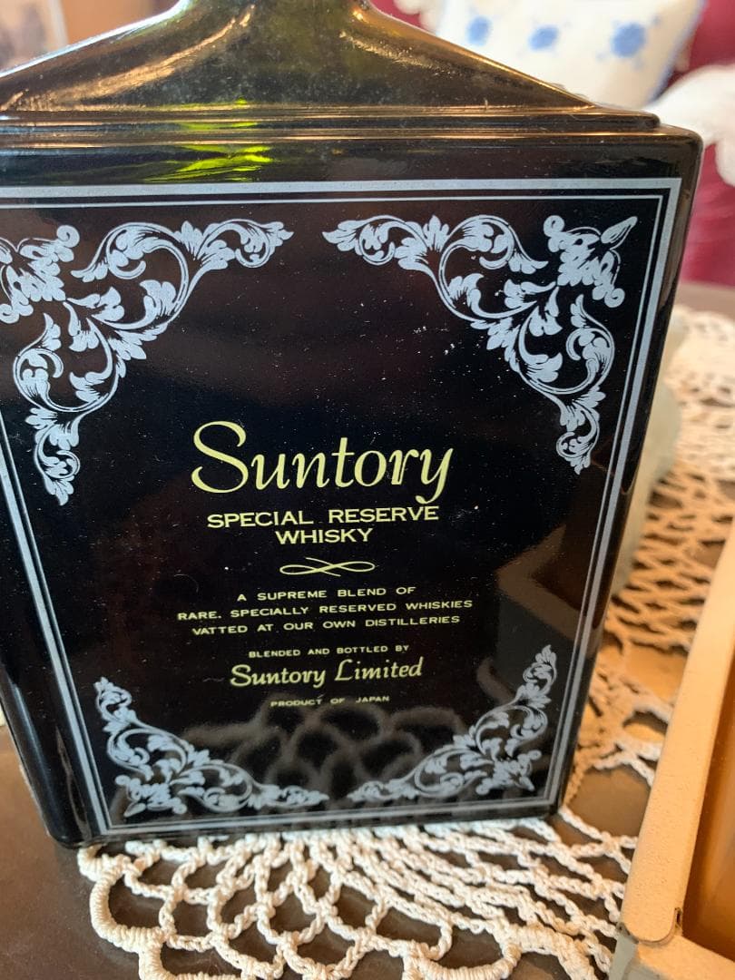 80年代 本型サントリー 未開封2本