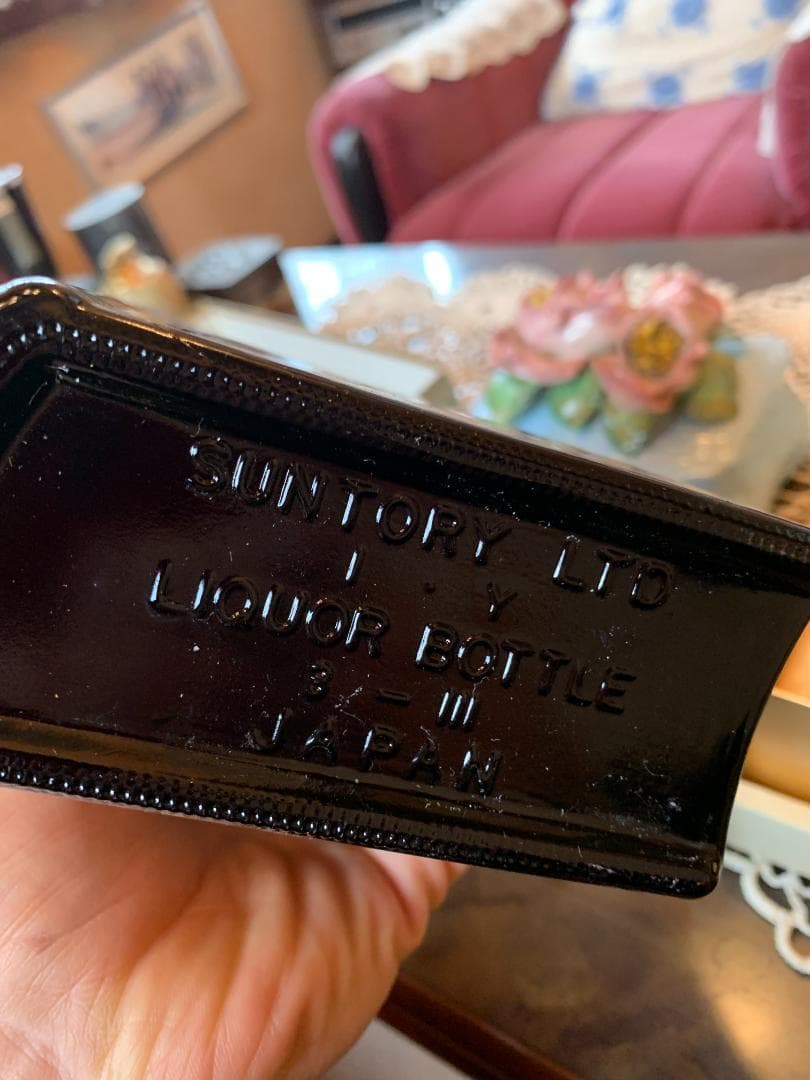 80年代 本型サントリー 未開封2本