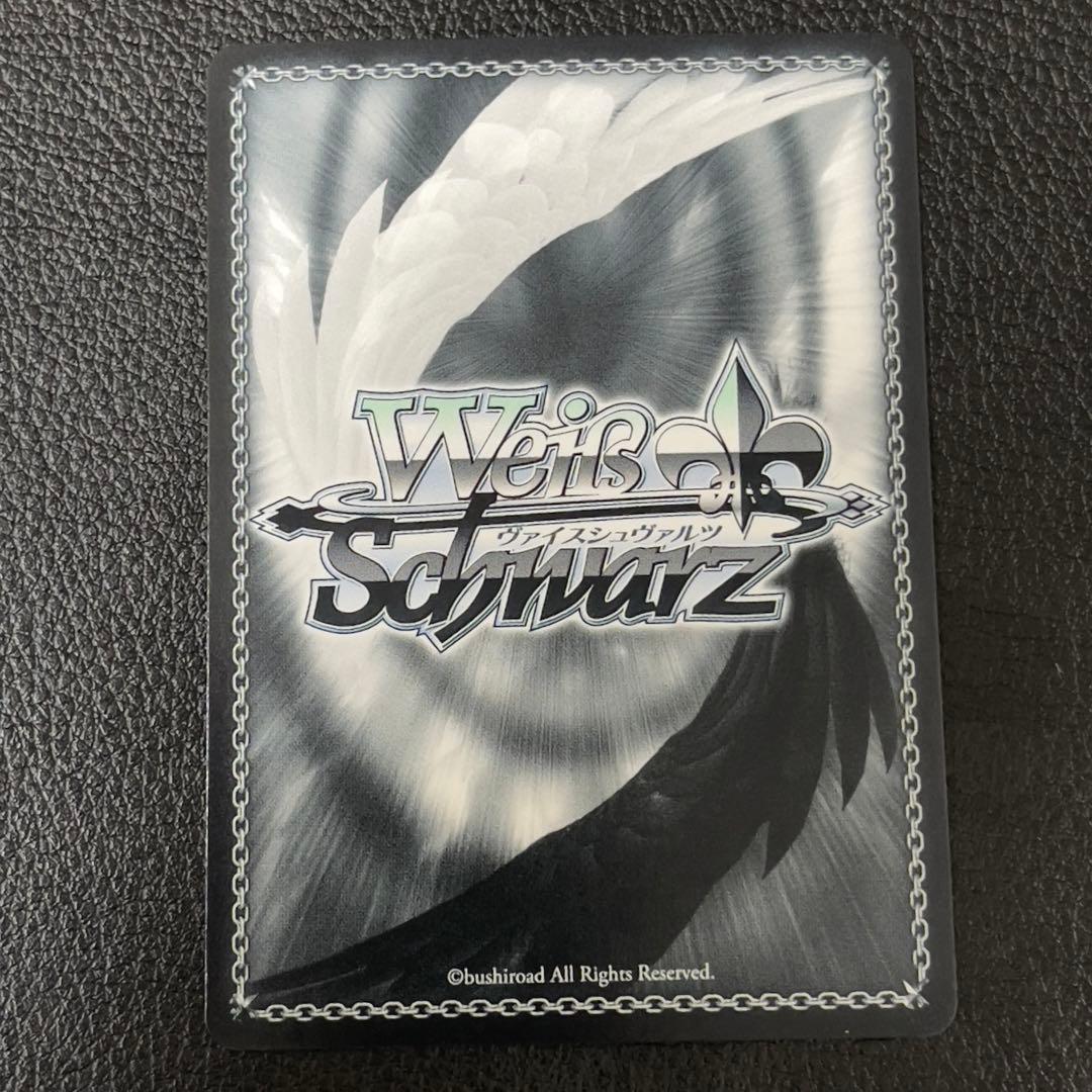 ヴァイスシュヴァルツ　大切な約束 十香　sec サイン　デートアライブ