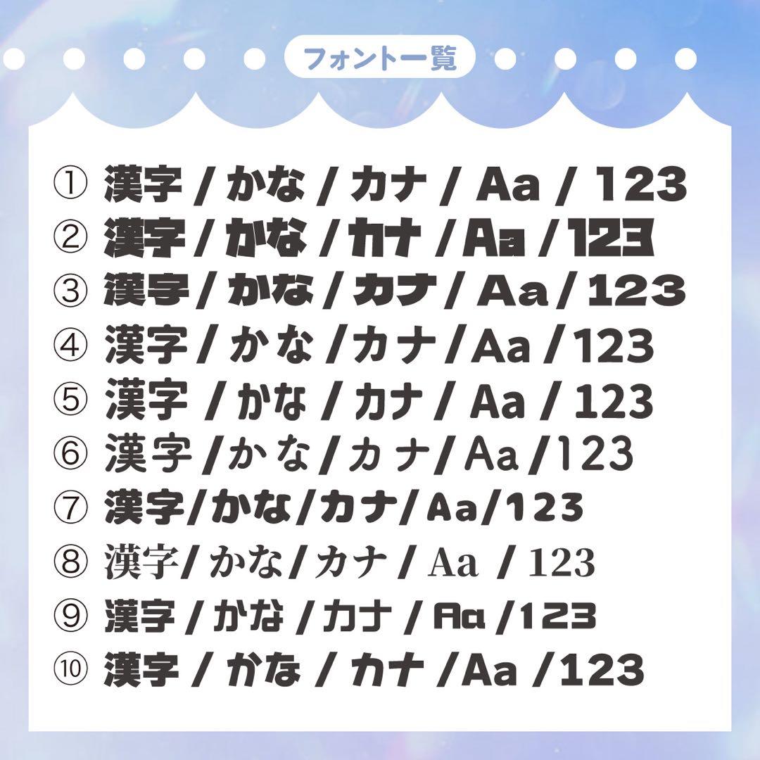 うちわ文字 オーダー 団扇屋さん ファンサうちわ ネームボード 連結パネル