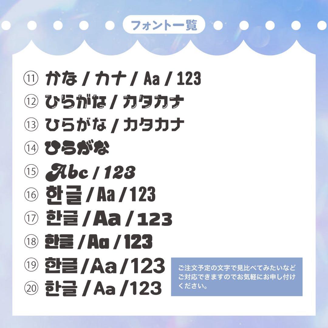 うちわ文字 オーダー 団扇屋さん ファンサうちわ ネームボード 連結パネル