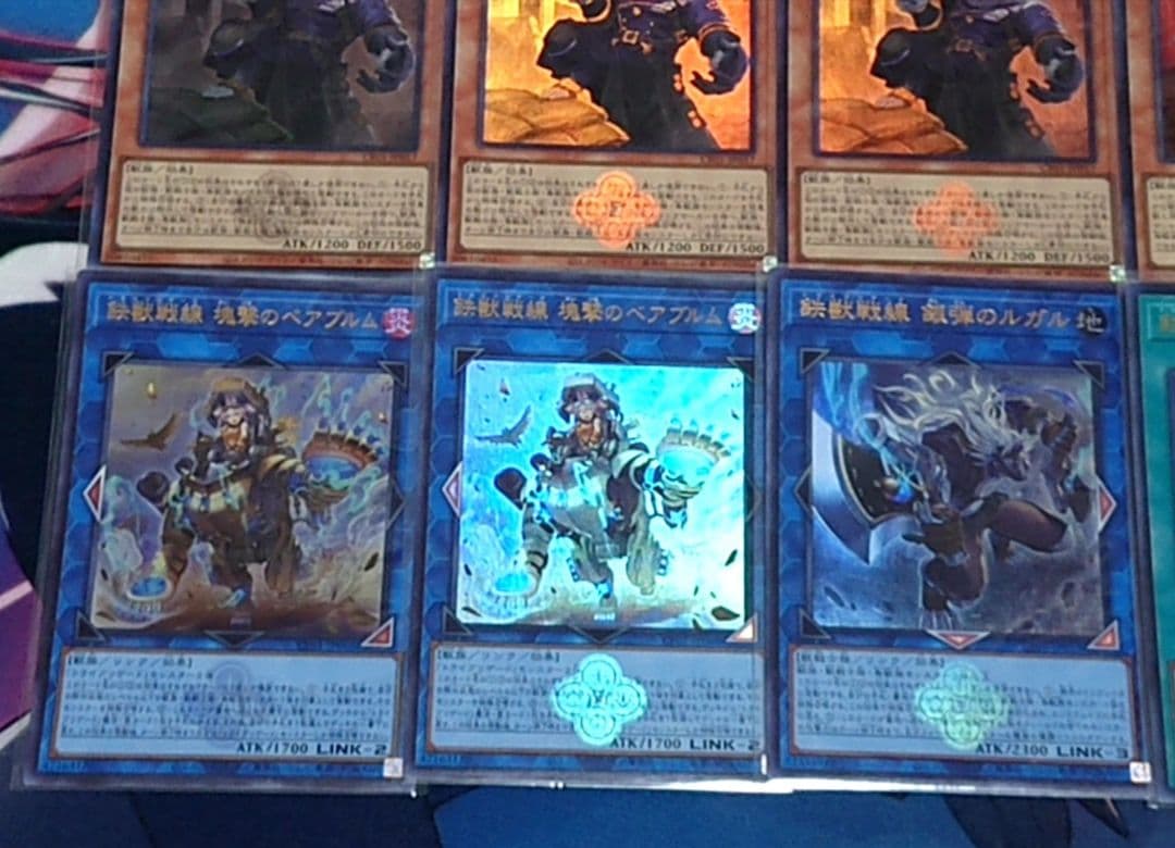 高レアリティ 遊戯王 鉄獣戦線 デッキパーツ 白の物語 ウルトラ クオシク