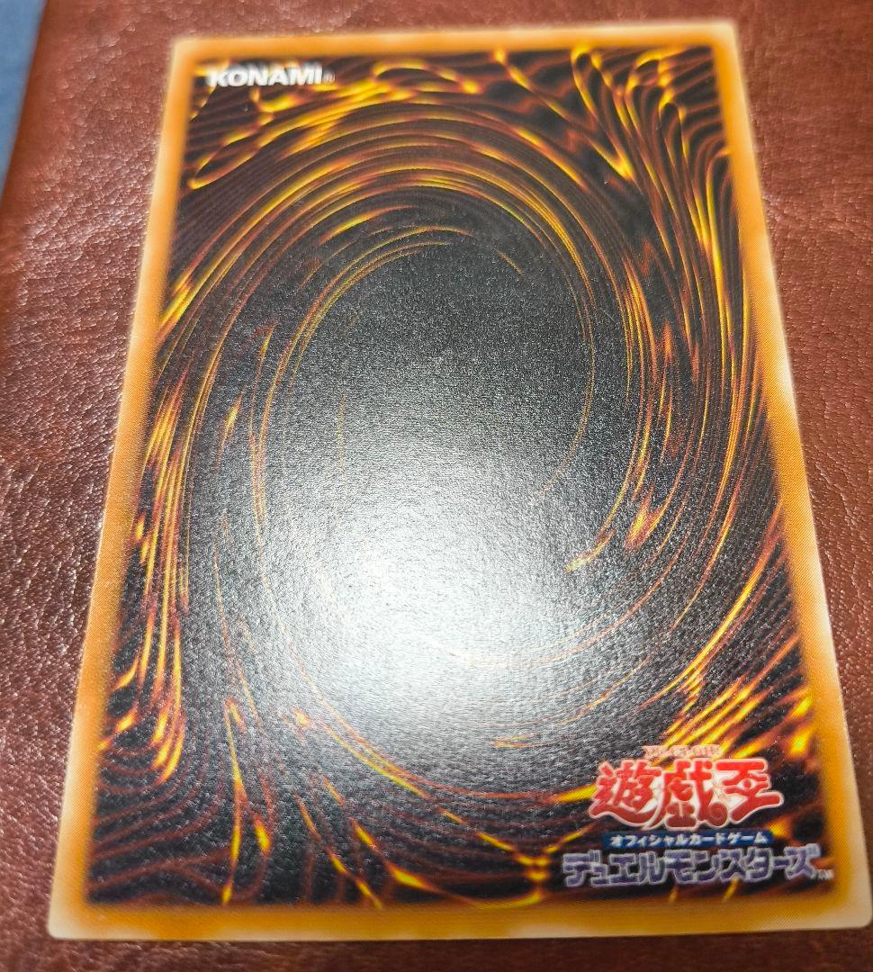 溶岩魔神ラヴァゴーレム レリーフ アルティメット ②