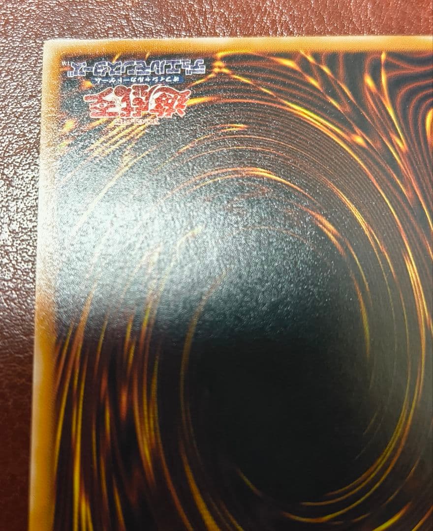 溶岩魔神ラヴァゴーレム レリーフ アルティメット ②