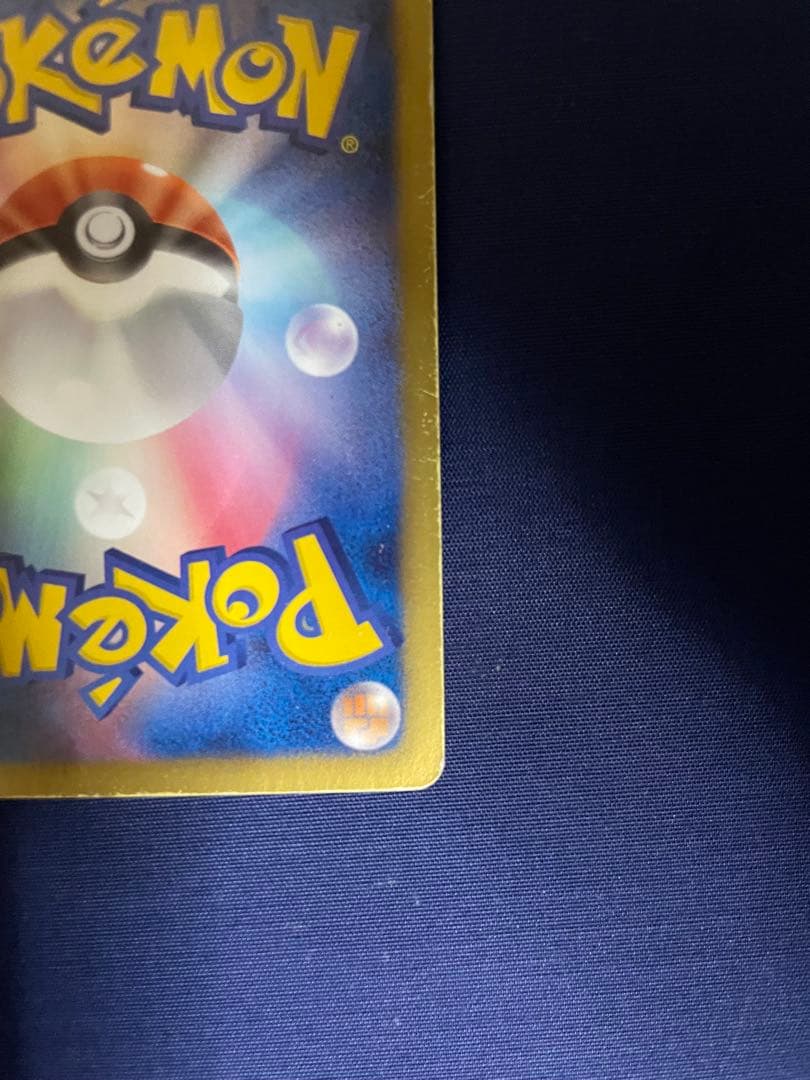 アイリス SR BW9 メガロキャノン 082/076