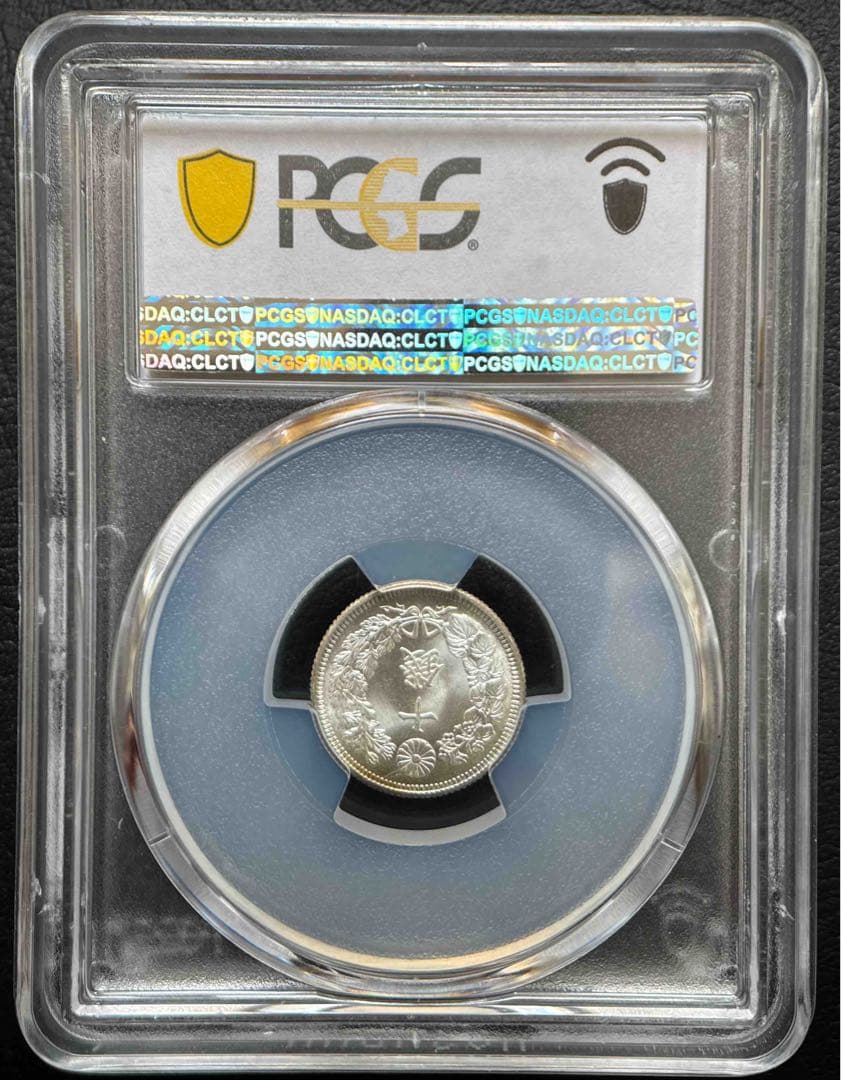 10銭銀貨 大正4年 1915年 PCGS MS67