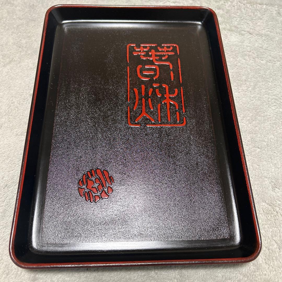 【新品　未使用】古代塗　切手盆　（高知県）