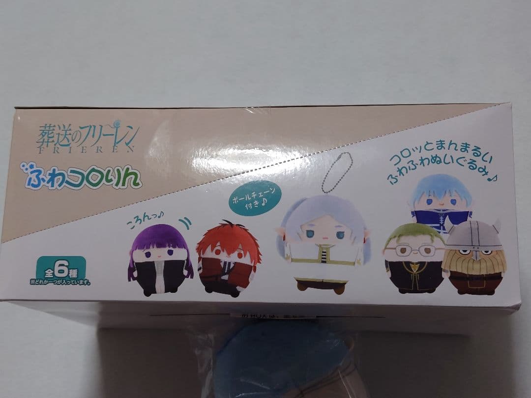 激レア☆ 葬送のフリーレン ふわコロりん 未開封BOX アニメイト特典 ヒンメル