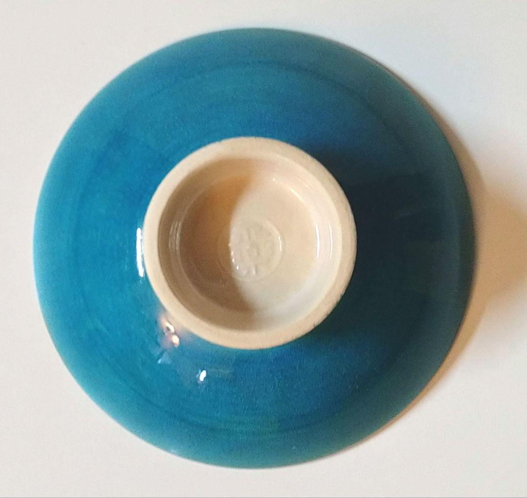 十六代永楽善五郎 (即全)作 寿花 盃 交趾 共箱