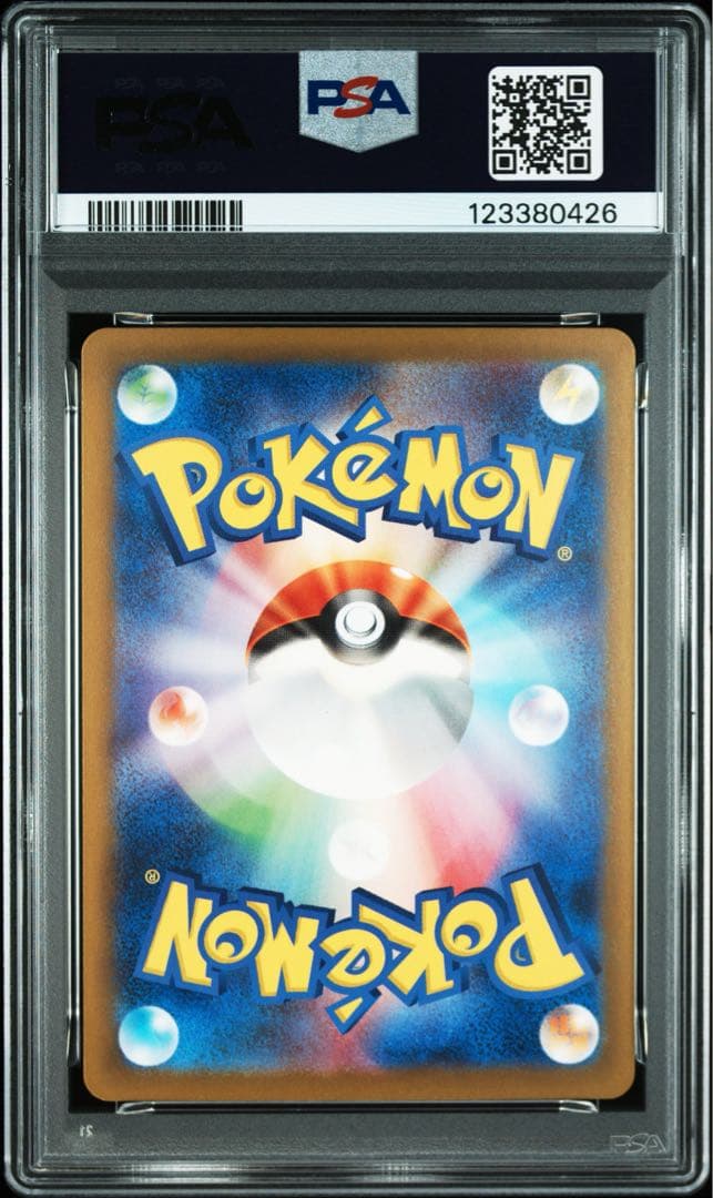 【PSA10 9連番】ポケモンカードclassic 　御三家　進化ライン
