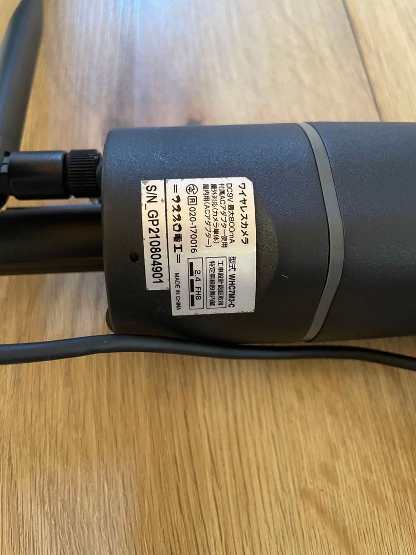 MASPRO ワイヤレス防犯カメラセット WHC7M3