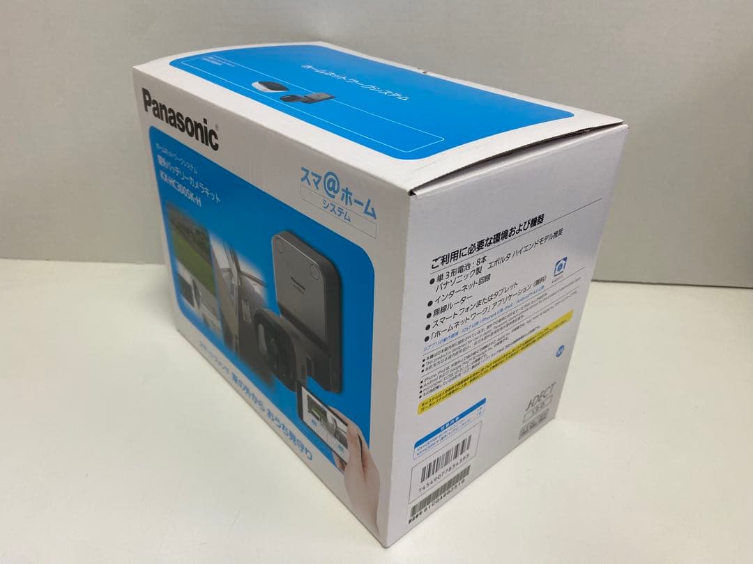 パナソニック　屋外バッテリーカメラキットKX-HC300SK-H 新品
