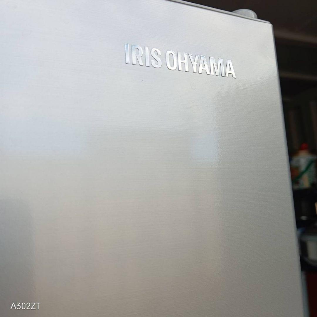 ⚪️送料設置無料　アイリスオーヤマ　最新モデル冷蔵庫　231L