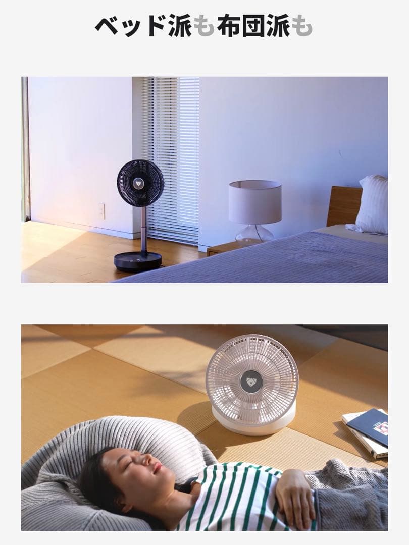 【新品未使用】動作保証 定価42900円 人気商品 ホワイト オールシーズン対応