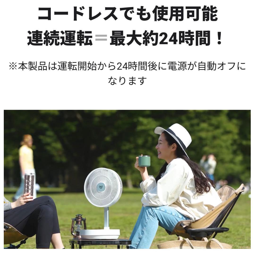 【新品未使用】動作保証 定価42900円 人気商品 ホワイト オールシーズン対応