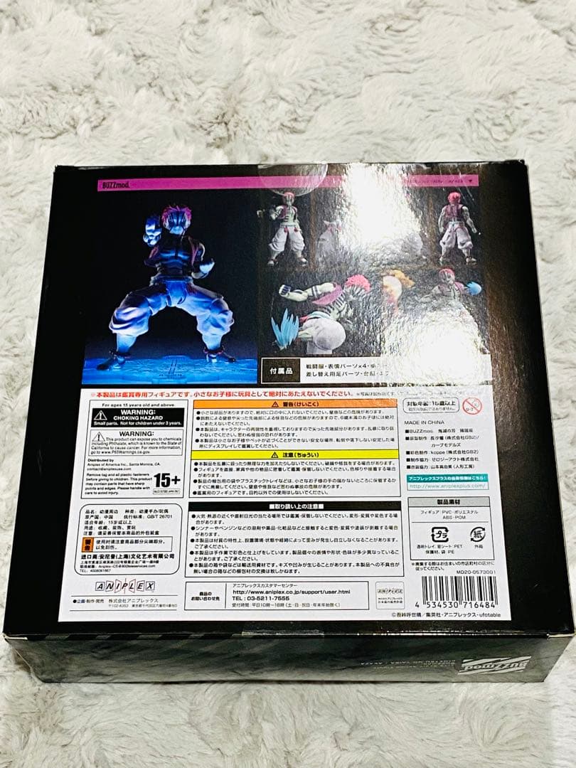 BUZZmod. バズモッド　鬼滅の刃　猗窩座