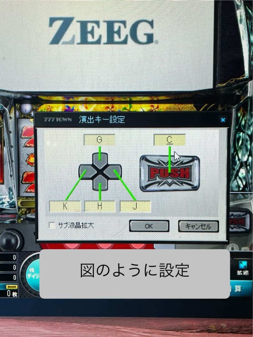 サミタコントローラー iphone対応版 本物レイアウトLED &バイブ