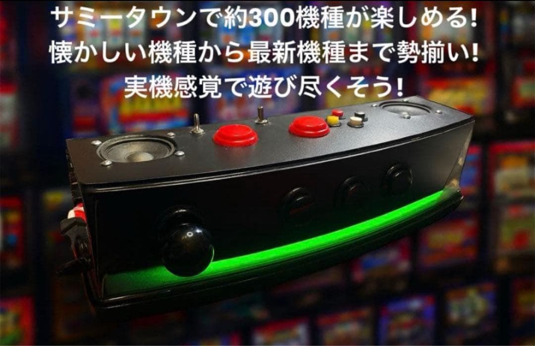 サミタコントローラー iphone対応版 本物レイアウトLED &バイブ