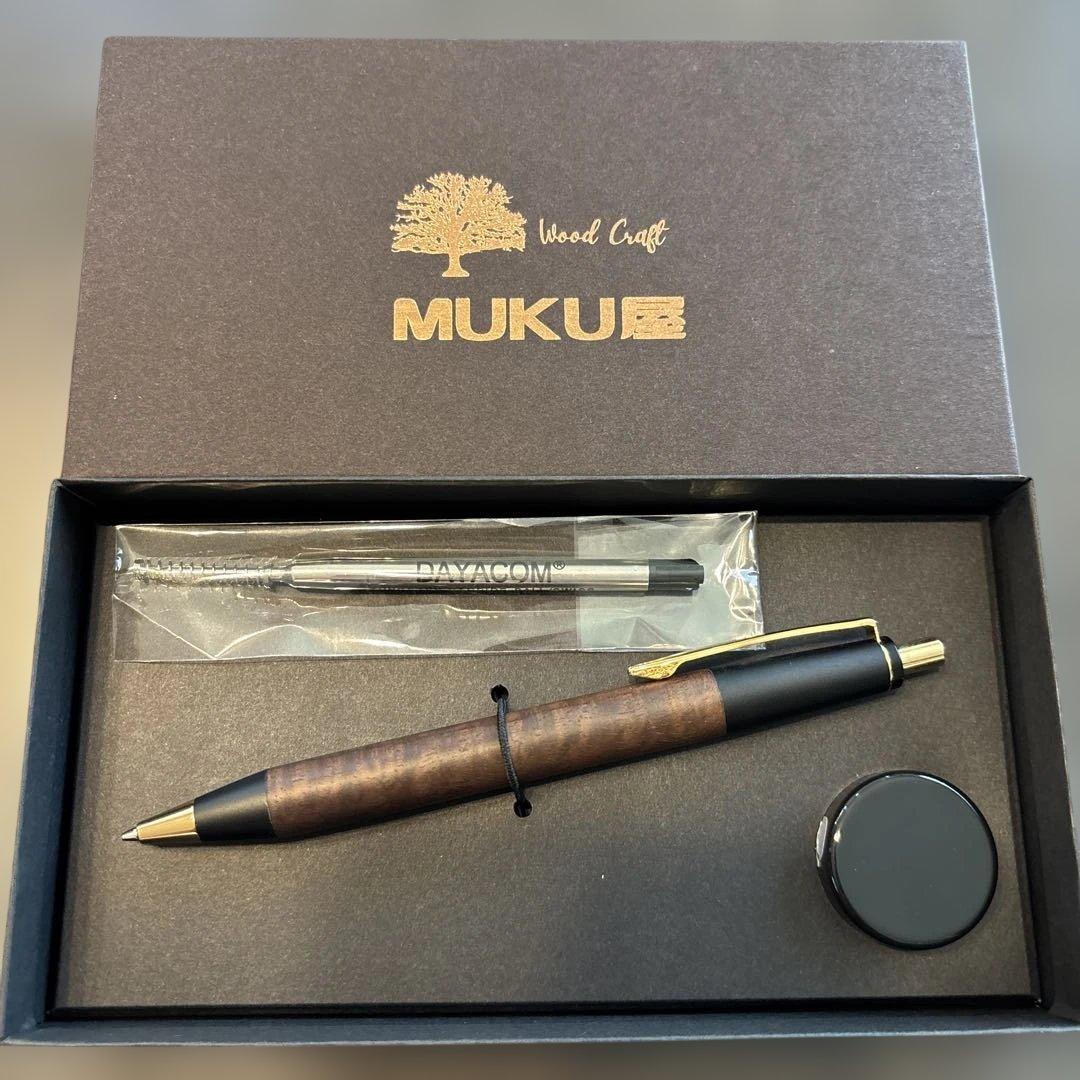 MUKU屋　木製シャープペン