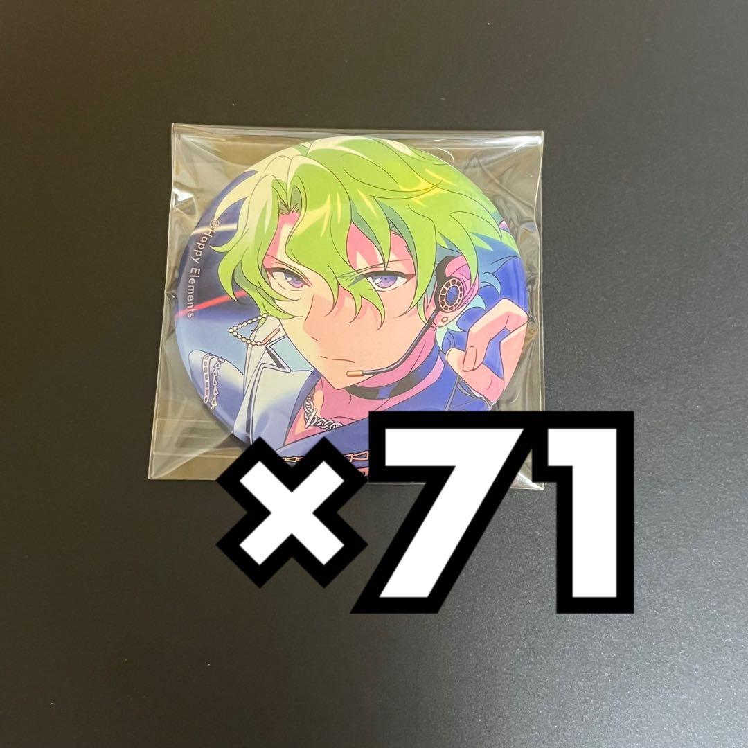 巴日和 イベコレ 2020 spring idol 缶バッジ