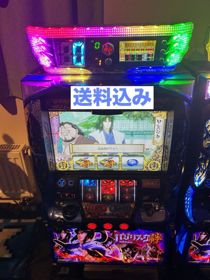 バジリスク絆　スロットマシン　実機　パチスロ