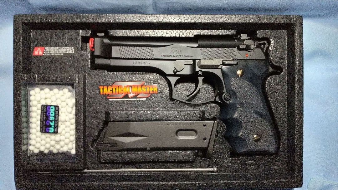 ☆TACTICAL MASTER ガスブローバック(東京マルイ)