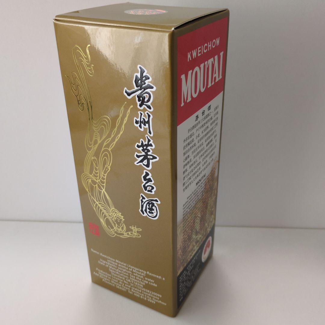 【新品未開栓】貴州茅台酒 MOUTAI マオタイ 白酒 中国酒(2023)