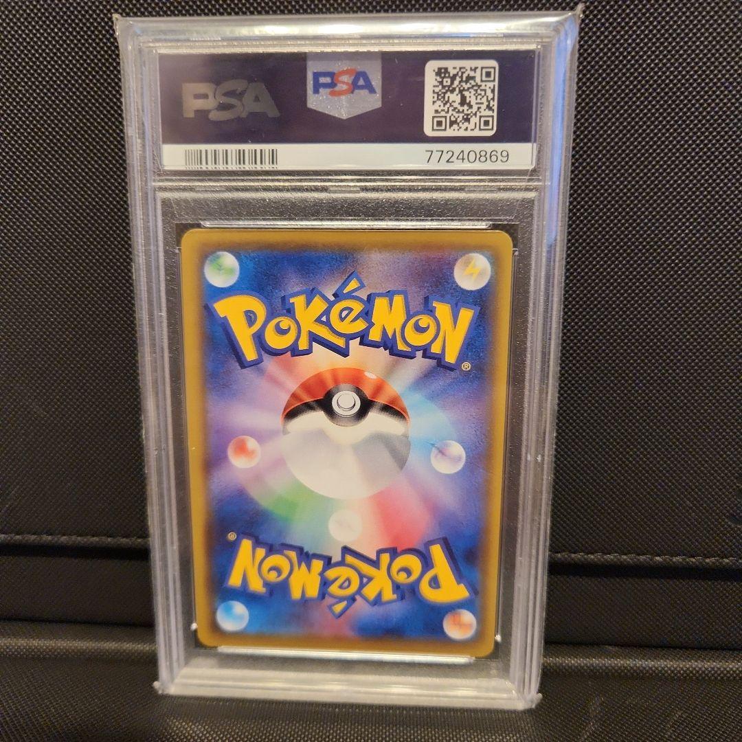 PSA10 Nの覚悟 SR SM11b ドリームリーグ 066/049