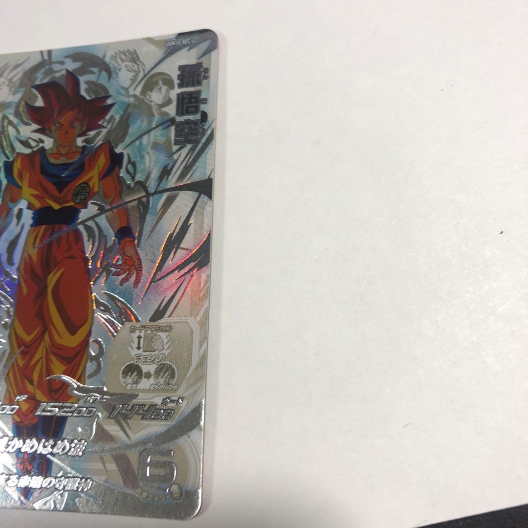 ソ*✨様 12791 スーパードラゴンボールヒーローズ SRカード 6