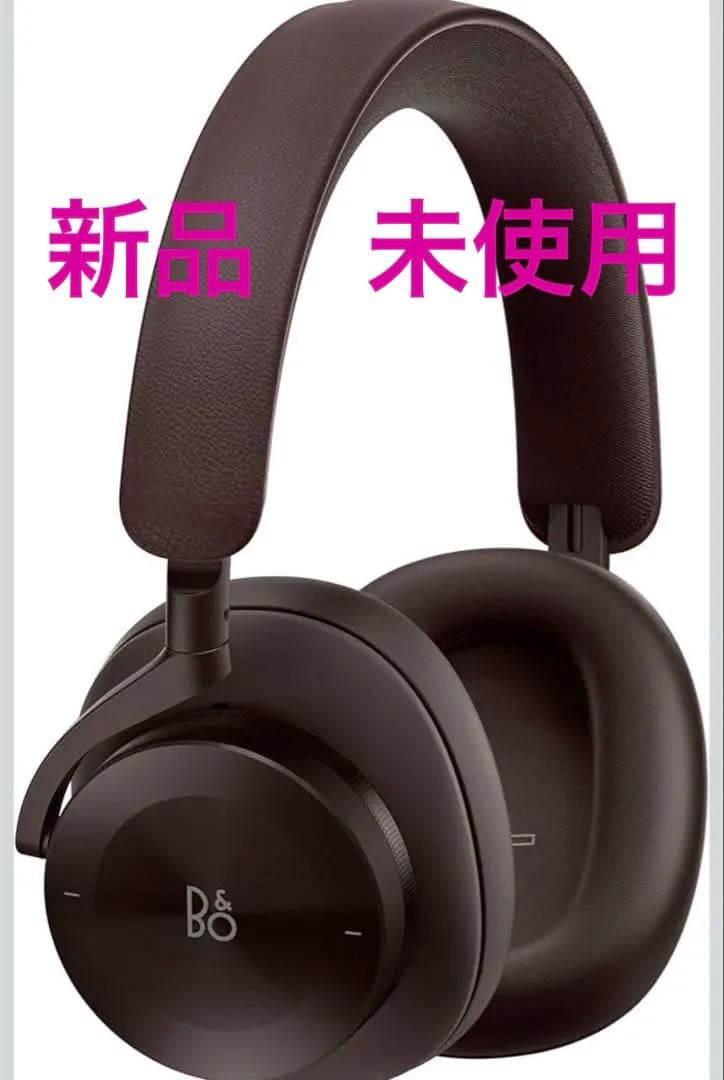 BANG & OLUFSEN BEOPLAY H95 バッグ付 チェストナット