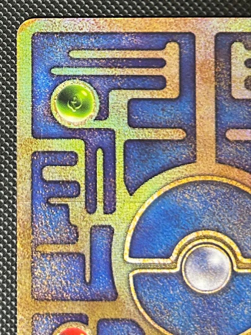 古代ミュウ ルギア爆誕 ポケカ Nintedo エラー版