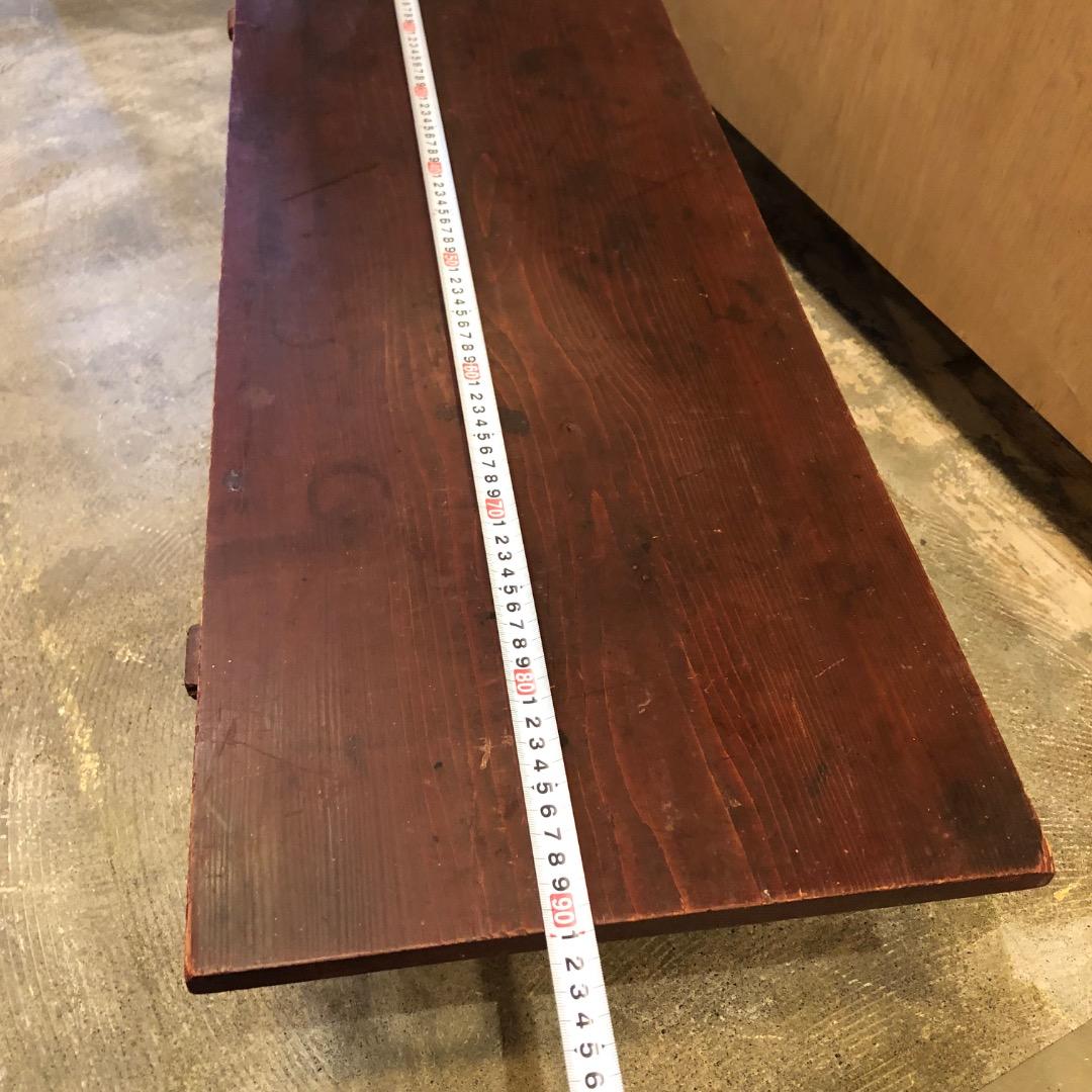 【昭和レトロ】　木製　文机　長テーブル　座卓 長座卓　ローテーブル　アンティーク