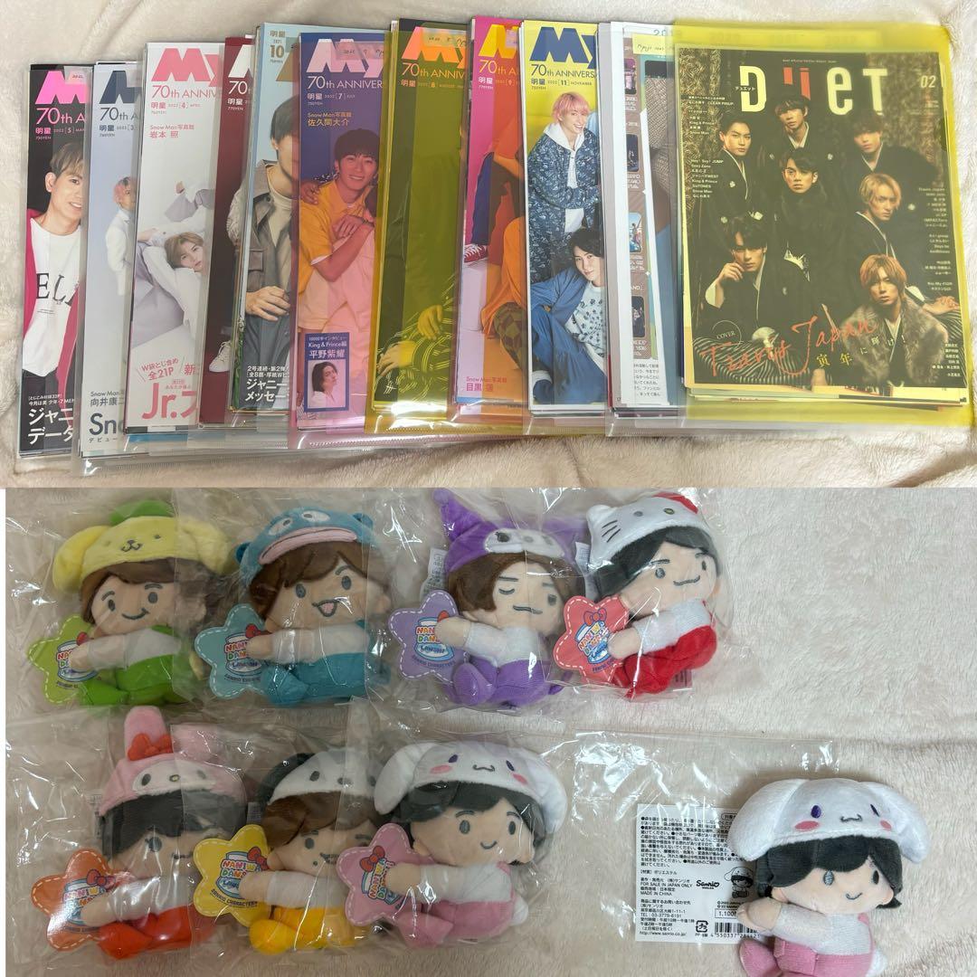 なにわ男子 道枝駿佑　まとめ売り