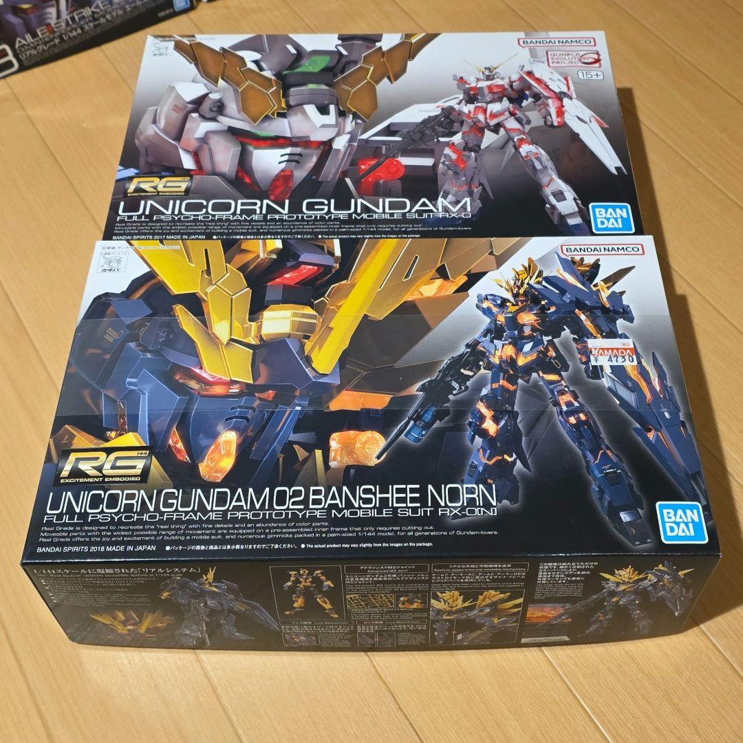 こ*ん様 RG 25 27 ユニコーン　バンシィ・ノルン