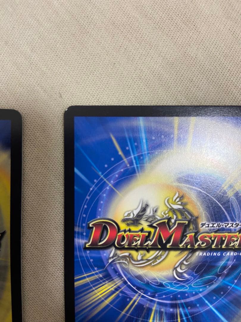 流星のガイアッシュカイザー　神アート　白かけあり