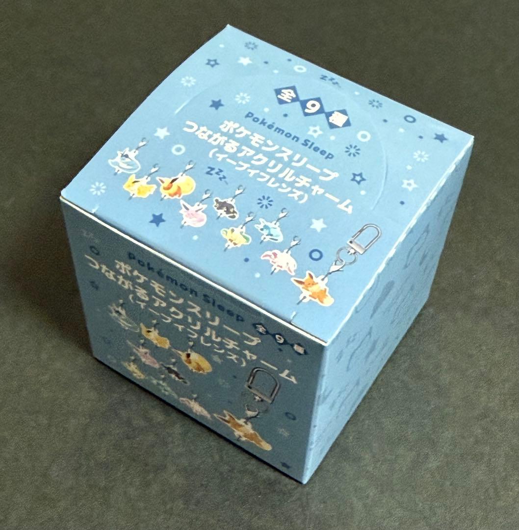 ポケモンスリープ つながるアクリルチャーム イーブイフレンズ コンプBOX 9種