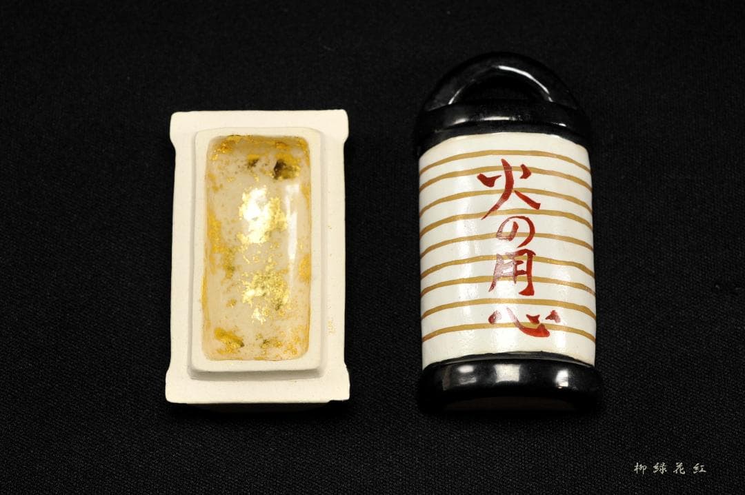 三代 加藤利昇 火の用心 提灯 香合 共箱 茶道具 師：十六代永楽善五郎（即全）